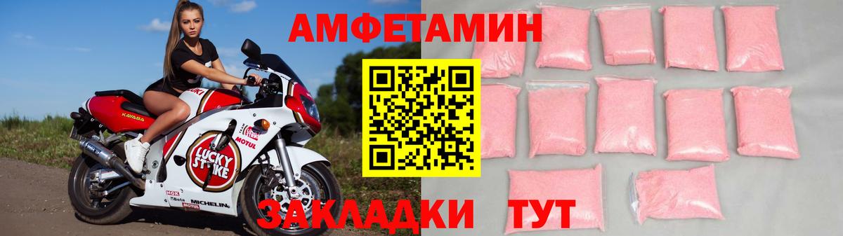 АМФ VHQ Ярославль