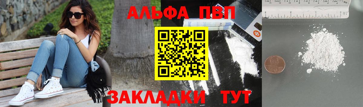 Alfa_PVP крисы CK Ярославль