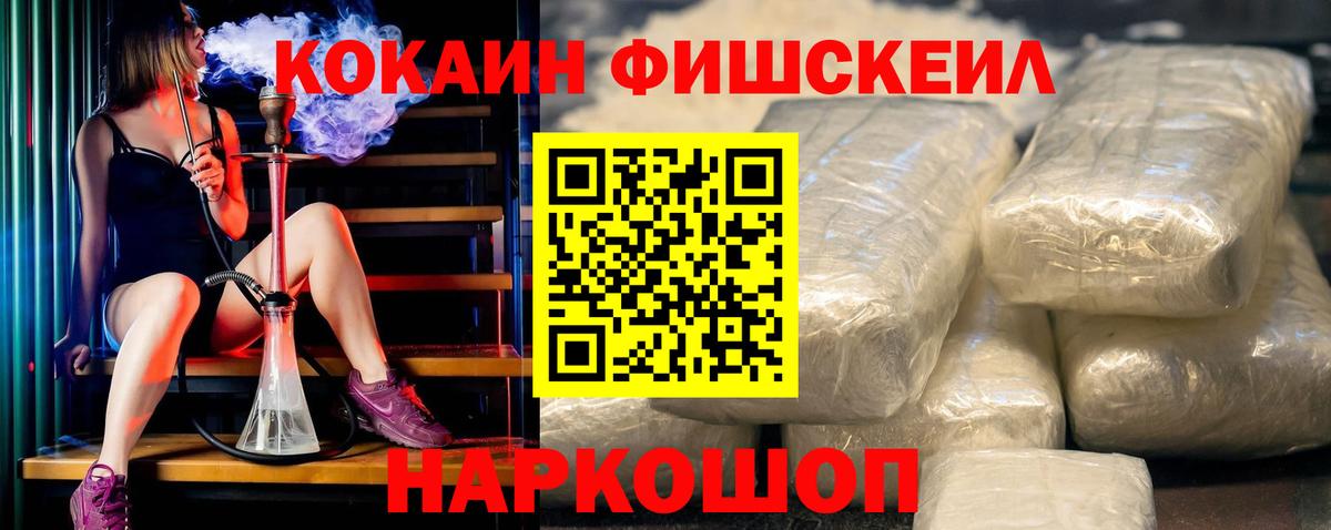 COCAIN 98% Ярославль