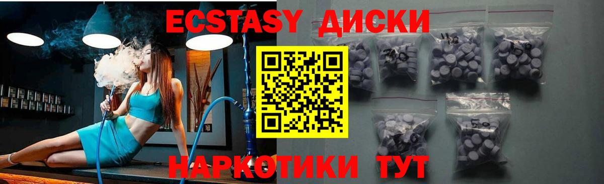 Ярославль  ЭКСТАЗИ DUBAI  Ecstasy louis Vuitton  Вход с VPN 