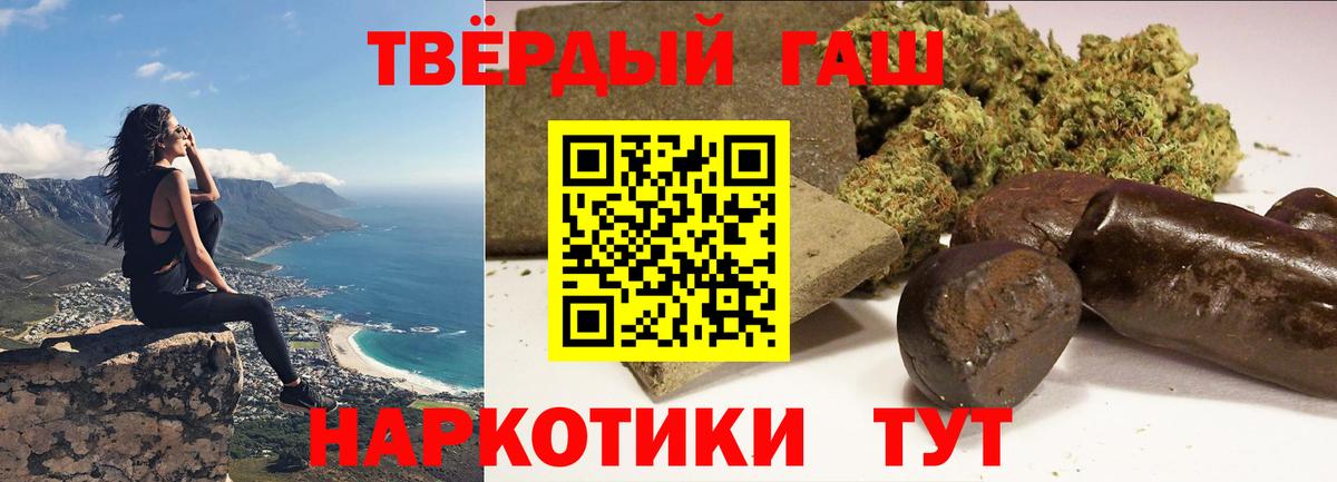 ГАШИШ хэш  цена   ГАШ AMNESIA HAZE  Ярославль  Вход с VPN  ГАШ 