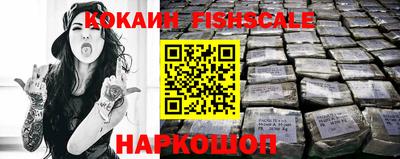 мефедрон Ливны
