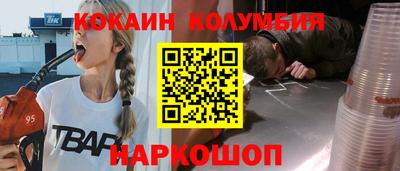 мефедрон Ливны
