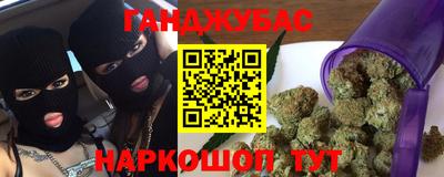 дистиллят марихуана Лесосибирск