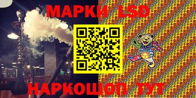 мефедрон Ливны