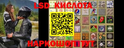 мефедрон Ливны
