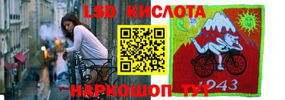 герыч Ликино-Дулёво