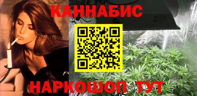 мефедрон Ливны