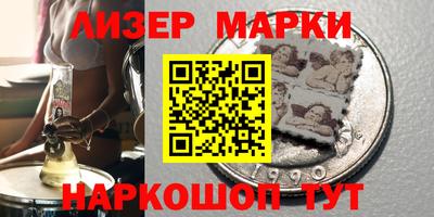 мефедрон Ливны