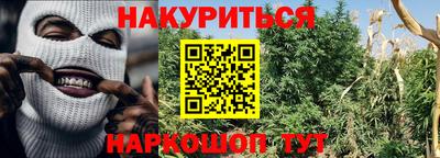 мефедрон Ливны