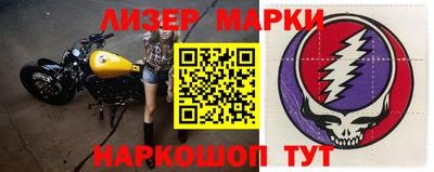 мефедрон Ливны