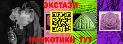 мефедрон Ливны