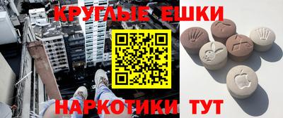 мефедрон Ливны