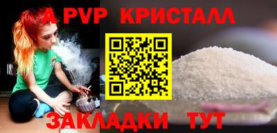 герыч Ликино-Дулёво