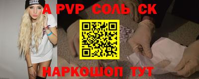 мефедрон Ливны