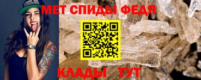 мефедрон Ливны