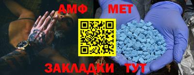 мефедрон Ливны