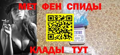 мефедрон Ливны