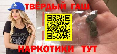 дистиллят марихуана Лесосибирск