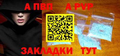 мефедрон Ливны