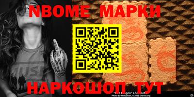 мефедрон Ливны