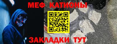 мефедрон Ливны