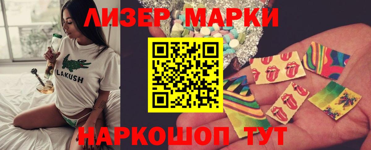 ЛСД экстази ecstasy  Вход с VPN  Лсд 25 экстази  Ярославль  LSD-25 экстази ecstasy 