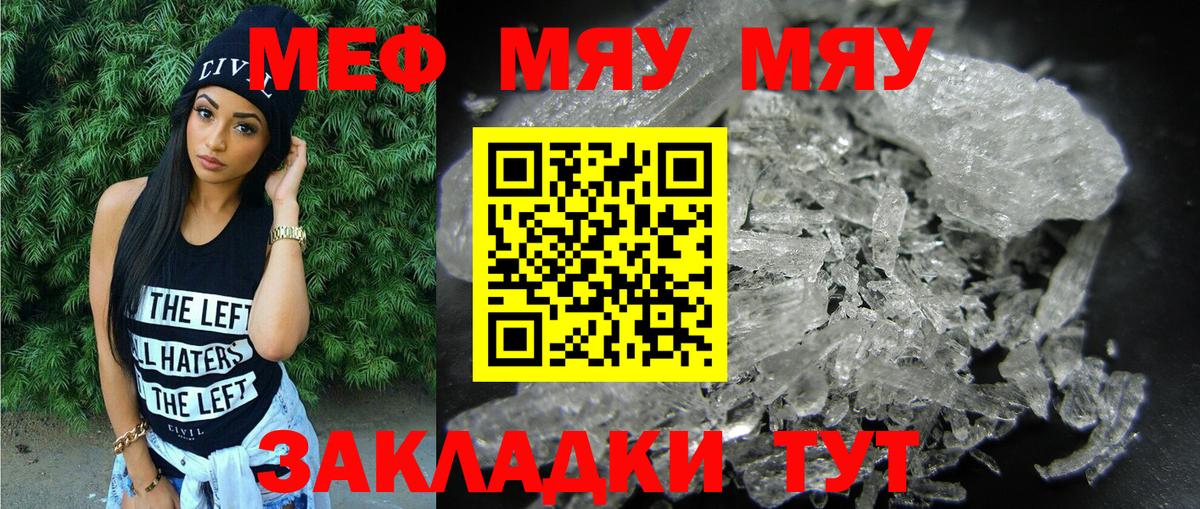 МЕФ 4 MMC  Меф  Ярославль  Вход с VPN 
