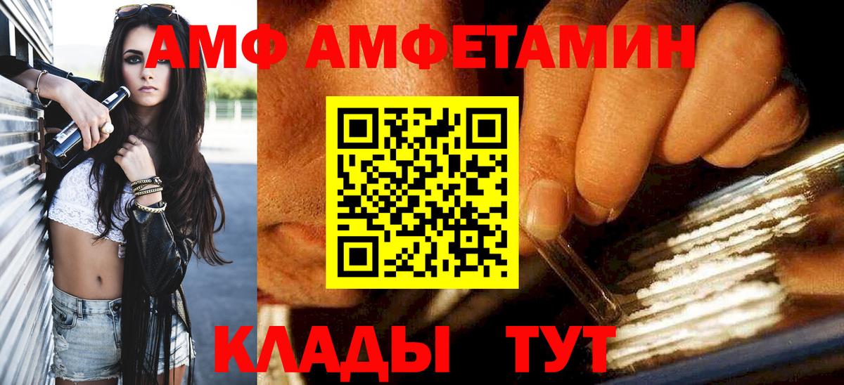 Метамфетамин Methamphetamine Ярославль