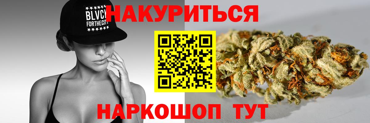 Марихуана OG Kush Ярославль